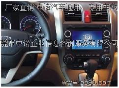 中諾車載GPS導(dǎo)航儀 專業(yè)汽車信息咨詢的硬件延伸
